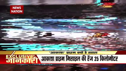 Akash Prime Missile Successfully Tested