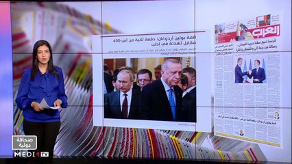 قراءة في عناوين صحف عالمية - 29/09/2021