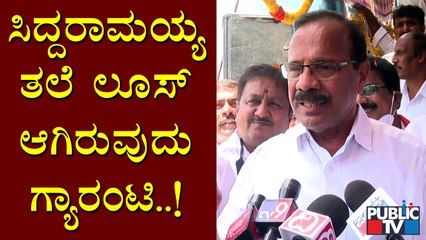 D.V. Sadananda Gowda Hits Back At Siddaramaiah | Public TV