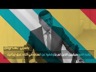 نائب معارض: إعلام أردوغان مثل يزيد بن معاوية يسعى إلى إثارة الفتن