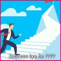 Succes kya ha // what is succes // success ka definition // #shortvideo #viralvideo #dailymotion
