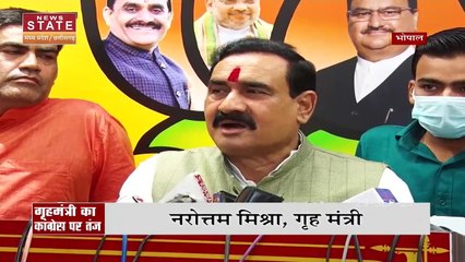 Baitul के विधायक निलय डागा धरने पर बैठे