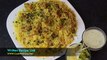 Simple & Easy Chicken Biryani | Chicken Biryani | Biryani Recipe in Urdu - Hindi By  @COOK WITH FAIZA ​
