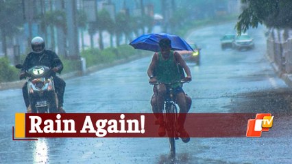 Скачать видео: Odisha Rainfall Update: Warning Issued For Several Districts