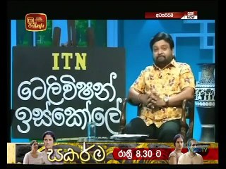 Atapattama 2021.09.29