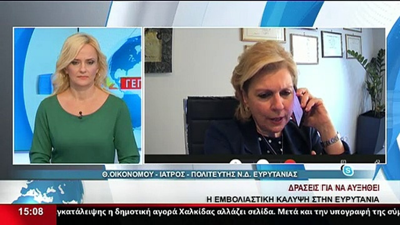 Η Ιατρός και Πολιτευτής Ν.Δ., Θ.Οικονόμου στο δ...