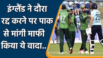 ECB chairman apologises to Pakistan Cricket Board, for the cancellation of tour | वनइंडिया हिंदी