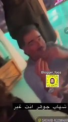 أميرة محمد تتغزل في شهاب جوهر