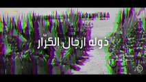 سيد محمد الحسيني  70 آية  محرم 1443