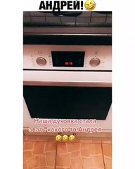 Андрей где ты пропал  #shorts