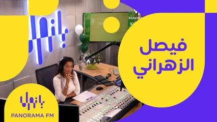 فيصل الزهراني يتحدث عن تجربة التمثيل وأعماله الأخيرة