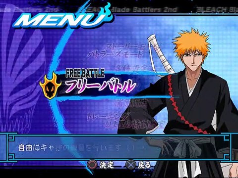Bleach : Blade Battlers 2nd online multiplayer - ps2