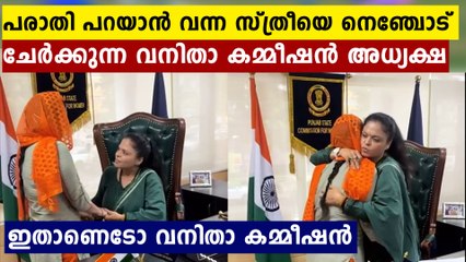 കേരളത്തിലെ വനിതാ കമ്മീഷൻ ഒക്കെ കണ്ണ് തുറന്ന് കാണണം ഈ വീഡിയോ