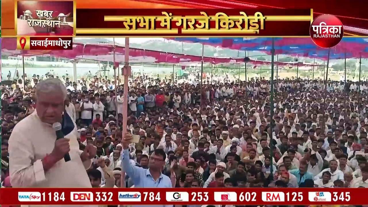 किरोड़ी व समर्थक साढ़े चार घंटे तक अड़े रहे मांगों पर