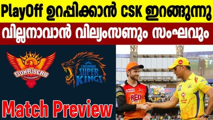 IPL 2021: SRH vs CSK Match Preview |Who will win today’s IPL match?