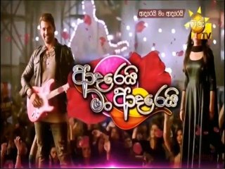 Adarei Man Adarei (1512) 29-09-2021