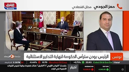 ...وفي حاجة ماسة الى برنامج انقاذ واعادة تن...