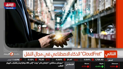 ...سعيد وهناك رفض من طرف أغلب مكونات المشهد...