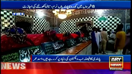 ARY News | Bulletin | 9 PM | 29 September 2021
