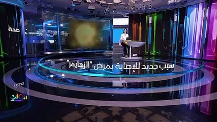 الإرتداد شرقاً