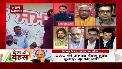 Desh Ki Bahas : Congress is far from ground reality