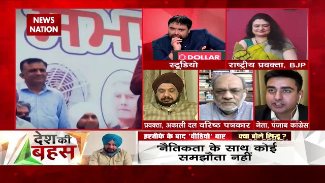 Desh Ki Bahas : Captain's meeting with Shah, what happened?