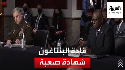 وزير الدفاع الأميركي : الجيش الأفغاني الذي دربناه تلاشى سريعا أمام طالبان