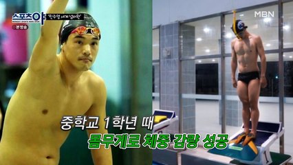 우승의 비결은 극한의 다이어트?! 인간승리 그 자체!