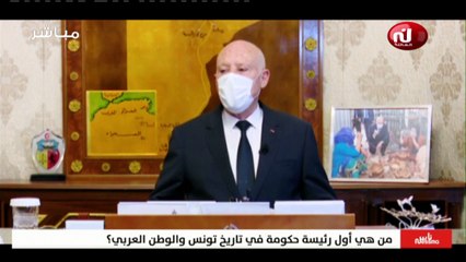 ناس نسمة نيوز ليوم الإربعاء 29 سبتمبر 2021