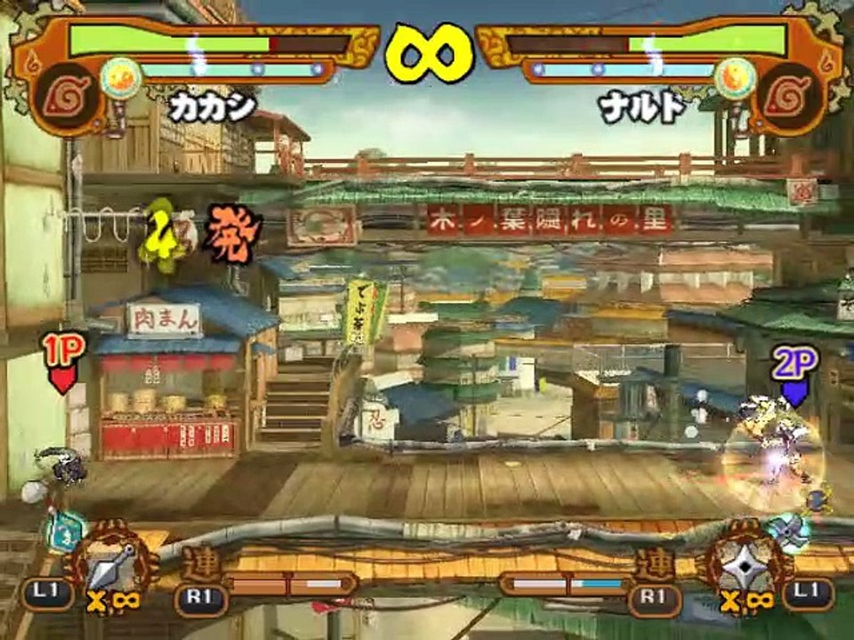 Naruto Shippuden : Ultimate Ninja 5 online multiplayer - ps2 - Vidéo  Dailymotion