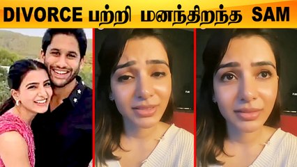Samantha divorce | SAM கொடுத்த முதல் பதில்!  | Nagachaitanya, Saipallavi