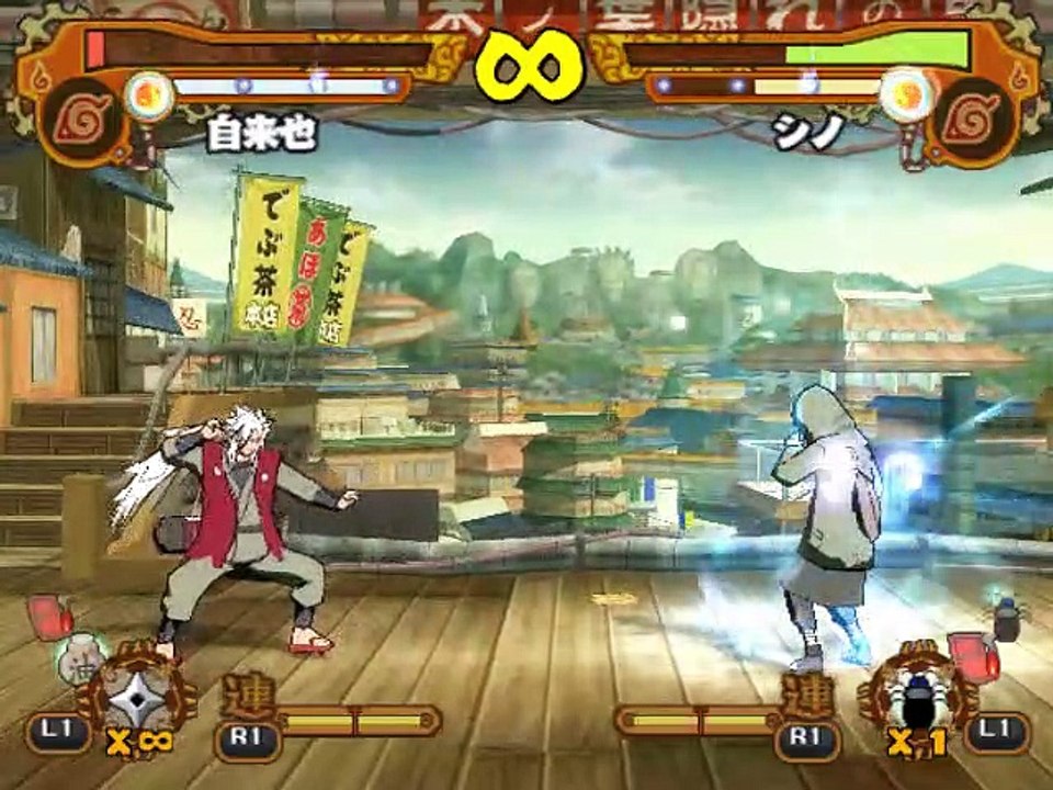 Naruto Shippuden: Narutimate Accel 2 online multiplayer - ps2