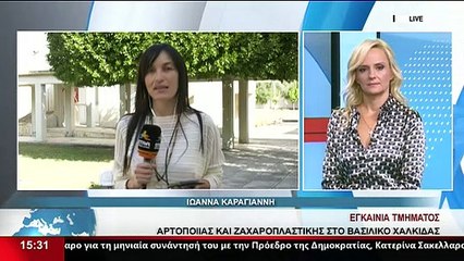 Ο  πρόεδρος του ΟΑΕΔ Σπ. Πρωτοψάλτης για τα εγκαίνια  νέων ειδικοτήτων στο ΙΕΚ ΟΑΕΔ Χαλκίδας