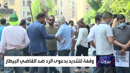 أهالي ضحايا انفجار المرفأ يطالبون المحكمة الاستئنافية برفض دعوى المشنوق