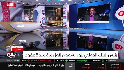 ...هنالك وصول لهذه لهذه القضية كما ذكر السي...