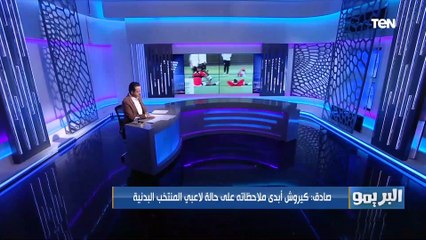 محمد عبد الجليل: كيروش لازم ياخد فرصة لمدة طويلة ومش هنلاقي أحسن منه وما ينفعش نحاسبه بالحته