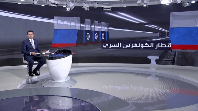 قصة شبكة سكك حديدية سرية تحت مبنى الكابيتول