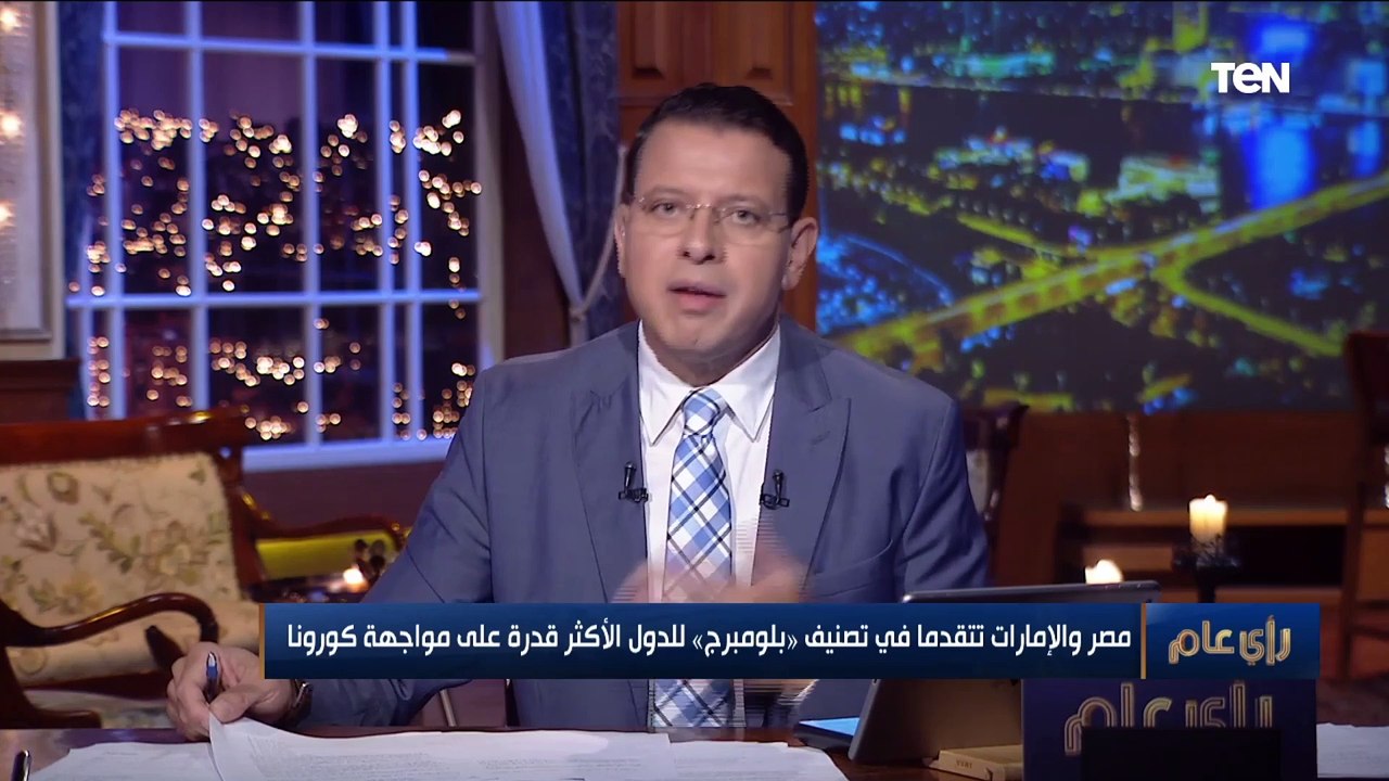 عضو اللجنة العلمية لمكافحة كورونا: نسعى للوصول إلى "مناعة القطيع" ولن تتحقق إلا بشرطين