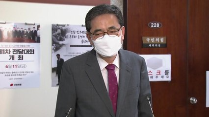 [굿모닝] 與도 野도 "곽상도 제명"...제안에 역제안? / YTN