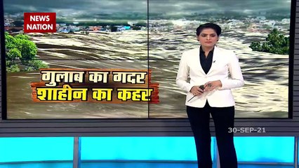 Maharashtra में बाढ़ के खतरे के बीच 600 से ज्यादा लोगों का रेस्क्यू