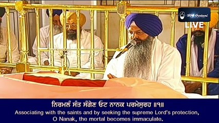 30 September 21 Today Hukamnama Sahib _ Sri Darbar Sahib _ Sri Amritsar Sahib _