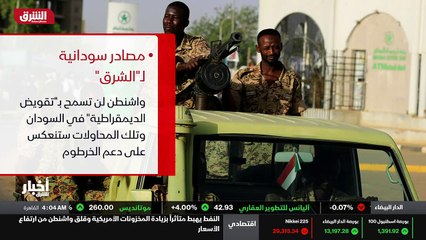 ...الاجتماعات الحكومية على كافة المستويات م...