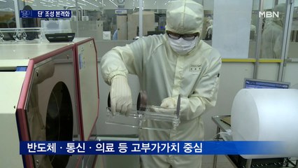 '1조 2천억 규모' 용인 산단 본격화…반도체 도시로 '성큼'