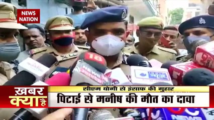 Gorakhpur के होटल में मृतक पाए गए Manish Gupta के परिवार से मिलेंगे CM Yogi