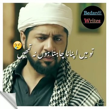 Mohabbat Sharton Pay Nahi Ki Jati Raqs e bismil New whatsapp Status Heartbroken status (2)