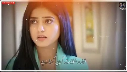 larka larki khabi dost nahi hoty#Rang Mehal drama#WhatsApp Status