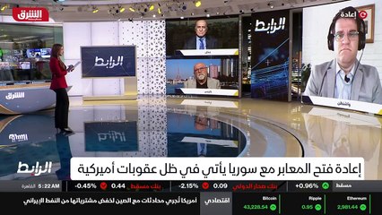 ...ان البلدين مصممان بعد زيارة قام بها وزير...