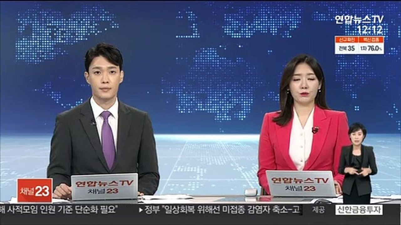 인천의 한 건물 7층서 승용차 추락…1명 중상
