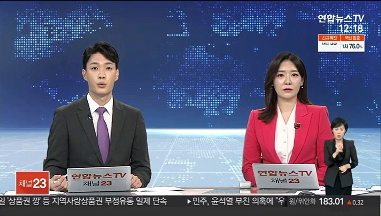 에콰도르 교도소서 갱단 충돌로 최소 100명 사망