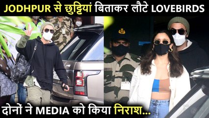 Ranbir Kapoor Alia Bhatt AVOID Media Request | Both Return From Jodhpur